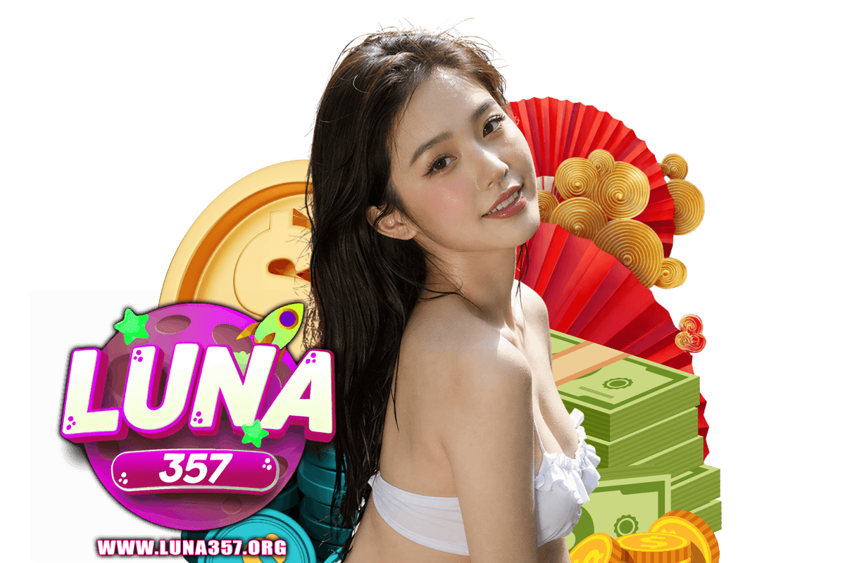 luna357 แจกเครดิตฟรี